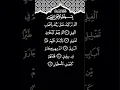 Download Lagu Surah Al-Fil (105:1-5) | The Army of the Elephant | سُوْرَةُ الْفِيل