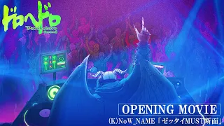 YouTube影片, 內容是異獸魔都 Season2 的 OP