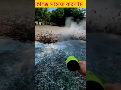 কাজে সাহায্য করলাম #shorts #spiderman #funny