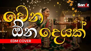 wena ona deyak edm cover edm remix