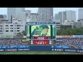 2025 7-4 横浜DeNAベイスターズ 大貫普一 登場曲 Ready To Fight feat. guca owl, LANA & ¥ellow Bucks(DJ RYOW) in横浜スタジアム