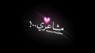 حالات واتس  البست  بترقص  بطايه   عصام  صاصا دندنها