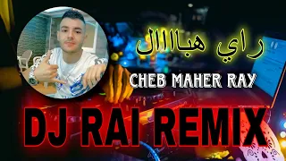 Cheb Maher Ray Ha Ray Ha Ray Dj Rai Remix 2024 Official Music Video 