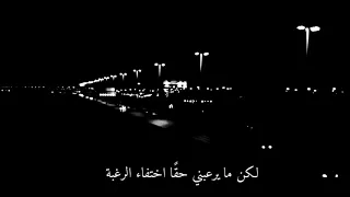 انت لا تفهم الامر على حقيقته    حالات حزينة موسيقى حب اعمى     دندنها