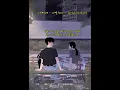CHANYE - 새벽 한 시 (1AM)