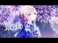 若者のすべて- suis from ヨルシカ / 潤水りん (cover)