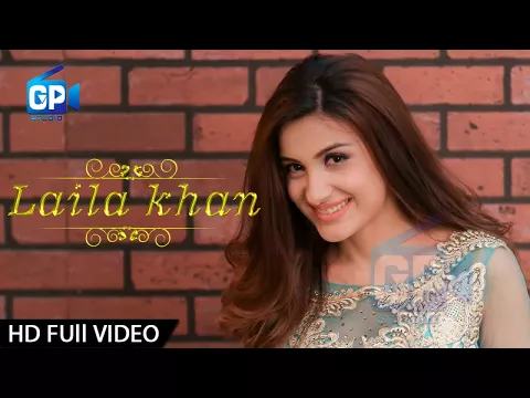 Download MP3 Laila Khan Pashto Songs 2017 - Khkule Me Khanda Da | Pashto Ful Hd 1080p Songs 2017