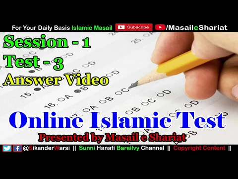 Session 1 Test 3 | Question Paper Answer Video | Masail e Shariat Online Test Result | O.I.T