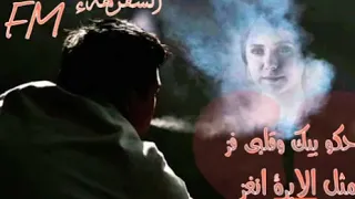 اغاني عراقيه       اذا تريد تذل بشر شوفه الفراك دندنها