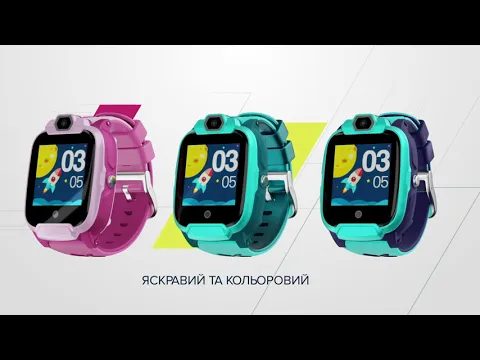 Дитячий годинник 