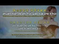 Life's Beautiful【李佳薇】Jess Lee 【Hidup Ini Indah】[Pinyin,English,Indonesian  Translation]