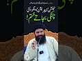 Download Lagu Tension, Depression, Anxiety Ke Liye Asan Wazifa #shorts