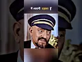 Download Lagu Main aadmi udata haun🔥amrish puri dialogues #shorts