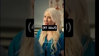 مسلسل مالك السجن المتخفي بين النيران مدبلج الجزء واحد و اربعين 