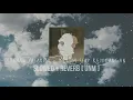 Download Lagu Stevan Pasaribu - Belum Siap Kehilangan | Slowed+ reverb [ UNM ]