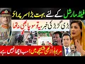 Download Lagu Field Marshal Shocked by Major Surprise | Maryam Nawaz in Trouble | Big Political Twist