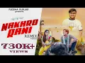 Download Lagu 𝐍𝐚𝐤𝐡𝐫𝐨 𝐑𝐚𝐧𝐢 𝐑𝐞𝐦𝐢𝐱 𝐒𝐨𝐧𝐠 | 𝐅𝐮𝐝𝐝𝐡𝐚 𝐆𝐮𝐫𝐣𝐚𝐫 | 𝐌𝐢𝐭𝐡𝐮𝐮 | 𝐑𝐢𝐭𝐢𝐤 𝐁𝐫𝐚𝐡𝐦𝐚𝐧 | 𝐇𝐚𝐫𝐞𝐧𝐝𝐫𝐚 𝐍𝐚𝐠𝐚𝐫 | 𝐒𝐚𝐧𝐝𝐞𝐞𝐩 𝐌𝐚𝐭𝐧𝐨𝐫𝐚