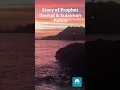 Prophet Dawud \u0026 Sulaiman (Part 5): A Powerful Lesson (Islamic Stories)