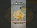 Download Lagu Cara Membuat Butter Cream Dari Mentega Kuning #shorts