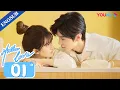 Lagu [Hidden Love] EP01 | Having Crush on Your Brother's Handsome Friend | Zhao Lusi/Chen Zheyuan | YOUKU