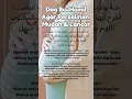 Doa Ibu Hamil Agar Persalinan Mudah dan Lancar - Hannah Waladat Maryam#doapersalinan#ibuhamil
