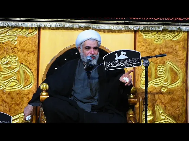 ⁣الشيخ قاسم الشمري //حسينية الامام الصادق(ع)