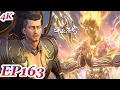 MULTI SUB -【Battle Through the Heavens】4K | EP163 FULL | Chinese Animation