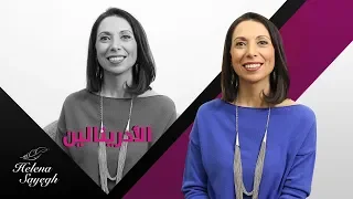 الأدرينالين   بين الفائدة والضرر دندنها