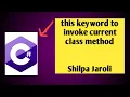 this keyword to invoke current class method in C Programming