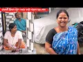 Download Lagu ভালোই ছিলাম হঠাৎ কি এমন হলো যে সবার মনটা খারাপ হয়ে গেল🥹