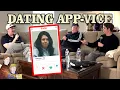 Gerbies Asks Shane Gillis for Dating Advice MSSP Clips