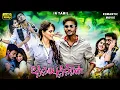 Download Lagu Uthamaputhiran Tamil Movie || Dhanush, Genelia, Vivek, K  Bhagyaraj, Ashish Vidyarthi  || Full HD
