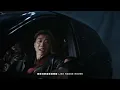 白敬亭 ╳ Melo墨龍 ╳ 鄧典果DDG  [ Keep Real ] Official Music Video
