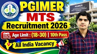 PGIMER MTS Recruitment 2026 | 10th Pass | All India Vacancy | Full Detail