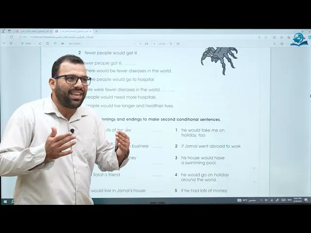 ⁣مادة اللغة الإنكليزية للصف الثالث المتوسط المنهج الجديد : الوحدة الثالثة - الدرس الرابع