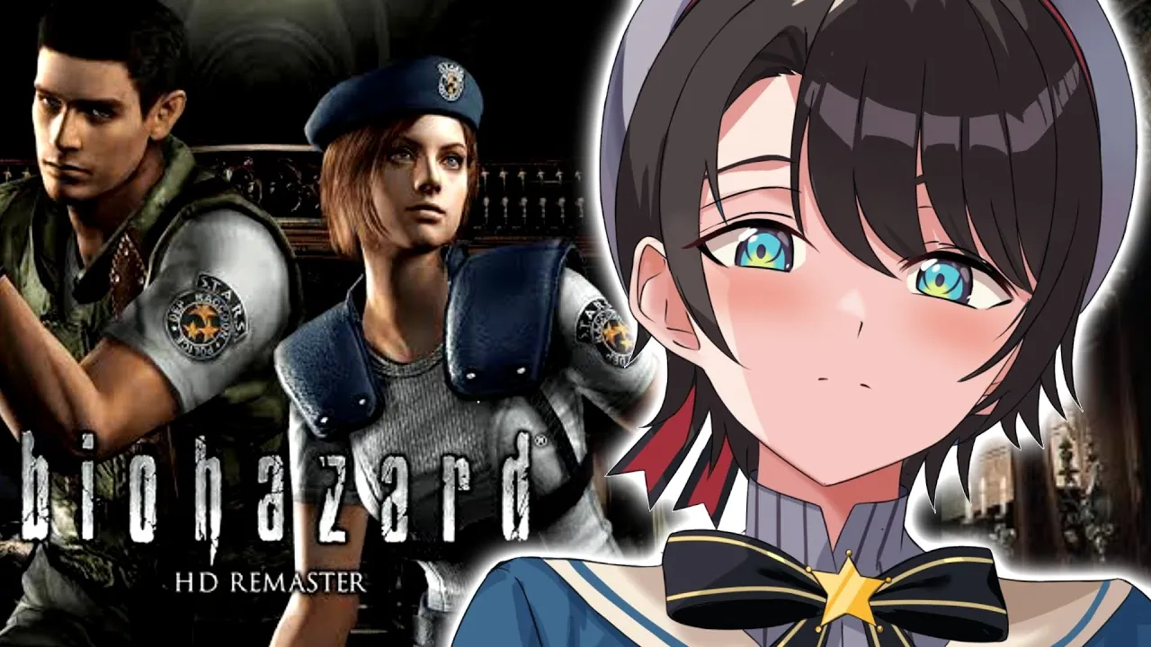 【＃2】バイオハザード HDリマスターするしゅばああああああああああああああああああああああああああああ！！！！！！！ / biohazard HD REMASTER【ホロライブ/大空スバル】