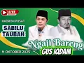 Download Lagu ⭕GUS IQDAM DAN HADROH PUSAT//SALAM WONODADI