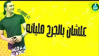 حاله واتس حوده بندق 2020 كرهت العيشه بامانه 