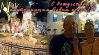С Рождеством и наступающим Новым годом!!!