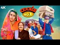 Download Lagu Coolie No. 1 (1995) Full Hindi Movie (4K) Govinda \u0026 Karishma Kapoor | Kader Khan | Bollywood Movie