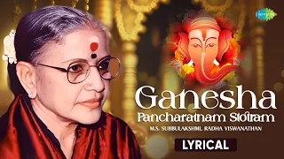 ganesha pancharatnam stotram lyrical m s subbulakshmi radha viswanathan carnatic music