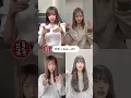 Download Lagu @BUZZJAPAN #TikTok2023#Shorts#すきっちゅーの！#HoneyWorks#かぴ