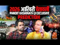 Lagu 2026 Predictions Revealed | Pandit Kashinath Ji on India, Politics, Career \u0026 the Future #astrology