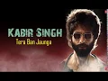 Download Lagu Tera Ban Jaunga Song Lyrics  - Kabir Singh