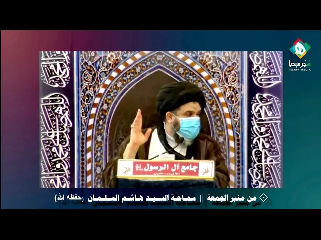 ⁣الدور العظيم للعلامة السيد محمدعلي العلي في تقوية الشيعة، والموقف اتجاه إثارة الفتن التي تمزق الكيان