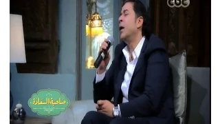  صاحبة السعادة   شاهد    مدحت صالح يبدع في غناء   ولا تسوى دموع   دندنها