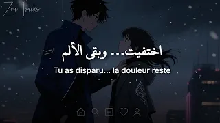 أغنية فرنسية حزينة    صوت يخطف القلب    مترجمة                              دندنها