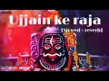 Download Lagu UJJAIN KE RAJA KABHI KIRPA NAJARIYA [SLOWED + REVERB] - KISHAN BHAGAT || SLOWARD KING