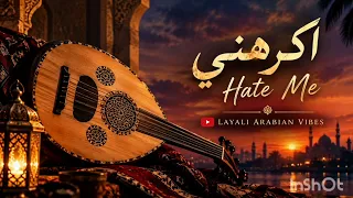 اكرهيني     أغنية فراق حزينة        ما زلت أحبك دندنها
