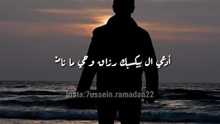 جينا الحياه على عجل ومروحين على عجل 